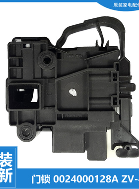 原海尔洗衣机配件门锁开关TQG85-BK1261/K1261A G120688HBDX14XU1