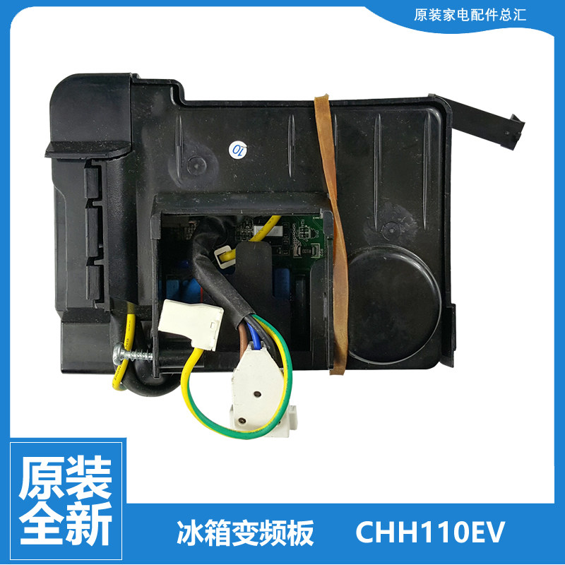 海尔冰箱配件驱动器变频板BCD-580WDGH-581WBPN-581WBPP-649WADV