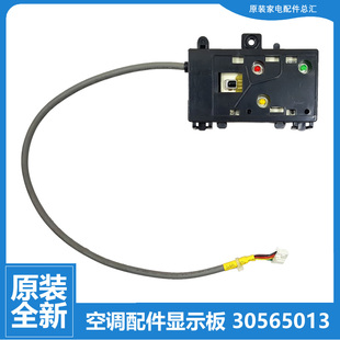 26G 26556 适用格力空调灯板显示板KFR 23556 23G
