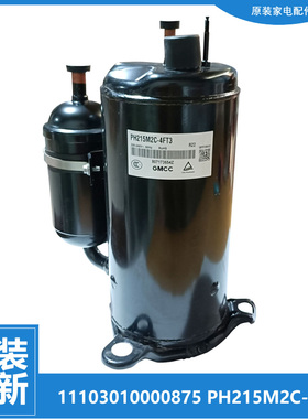 美的空调配件压缩机KFR-32GW/DY-IE-IF-IH-KH-MA-MB-PA400-PA401