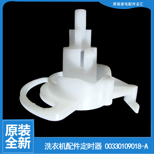 适用海尔洗衣机配件凸轮排水转换开关TPB80-1197BS/1197S/1586BS