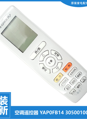 适用格力空调配件遥控器KFR-50G(50560)Aa-1 KFR-50L(50511L)C-N3