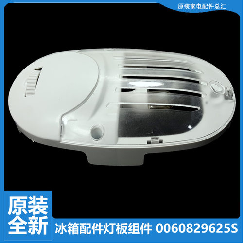 适用海尔冰箱配件温控器开关BCD-215LSC/215LSCA/215LSCB/215LSJV
