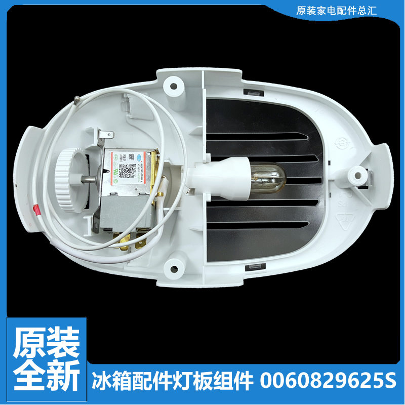 适用海尔冰箱配件温控器开关BCD-196LTMCE/196TCSJ/196TMBA/205SM