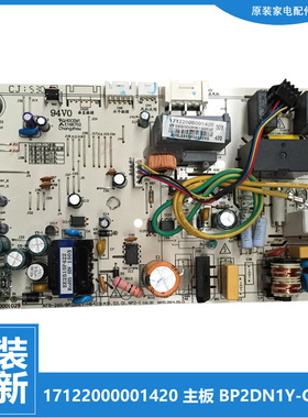 原装美的空调配件主控板电脑板KFR-(26/32/35)G/BP2DN1Y-QA300(B3