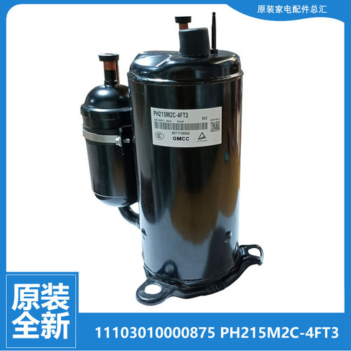美的空调配件压缩机KF-35GW/Y-MB-PA400-PA401-PA402-PB400-JE3