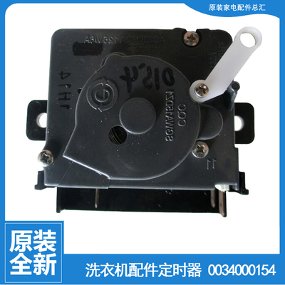 适用海尔洗衣机配件洗涤定时器开关XPB85-287BS关爱 EPB85159W N