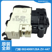 75W3F HDU12G5 适用海尔洗衣机配件门锁开关C1 75G3F HD10G3U1