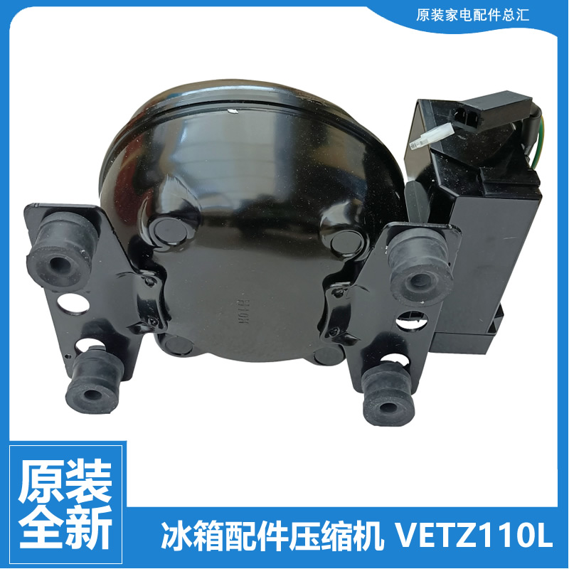 适用原装海尔冰箱配件变频压缩机BCD-593WDPT/521WDBB/572WDENU1