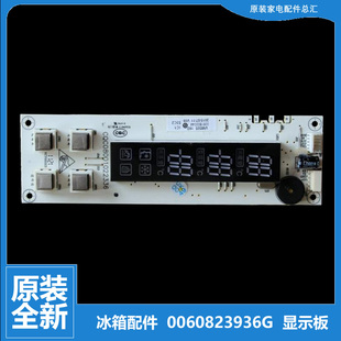 BCD 226ST 228WBJV 228WSV 海尔冰箱配件显示按键控制板BCD