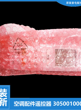 适用格力空调配件遥控器KFR-35G(35556)A2C/A4C/D4C/E1C-N3 Aa-1