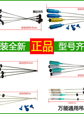 美的小天鹅全自动波轮洗衣机减震/吊杆51/54/55/56/58.5/59/62CM