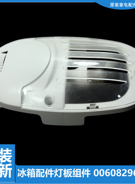 适用海尔冰箱配件温控器开关BCD-166TMPP/175TMPQ/182LTMPA/205LS