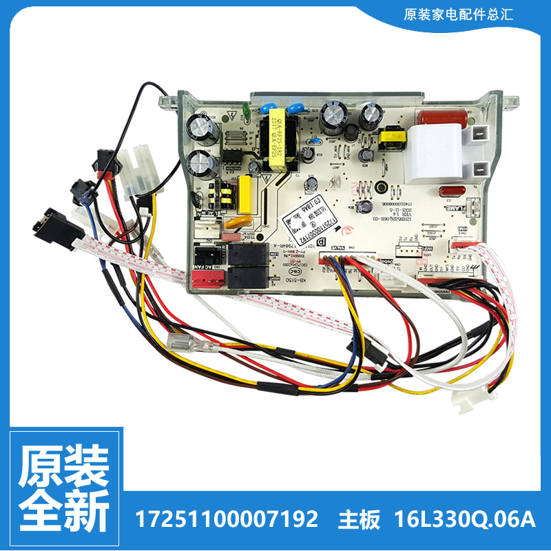 美的热水器配件电源主板脉冲点火器JSG25-HC7 JSQ25-13HCS2-13HS4