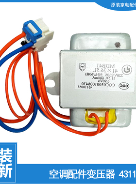 适用正品格力空调配件变压器KFR-26G(26516)E-HN5 25G(2558)I1-N5