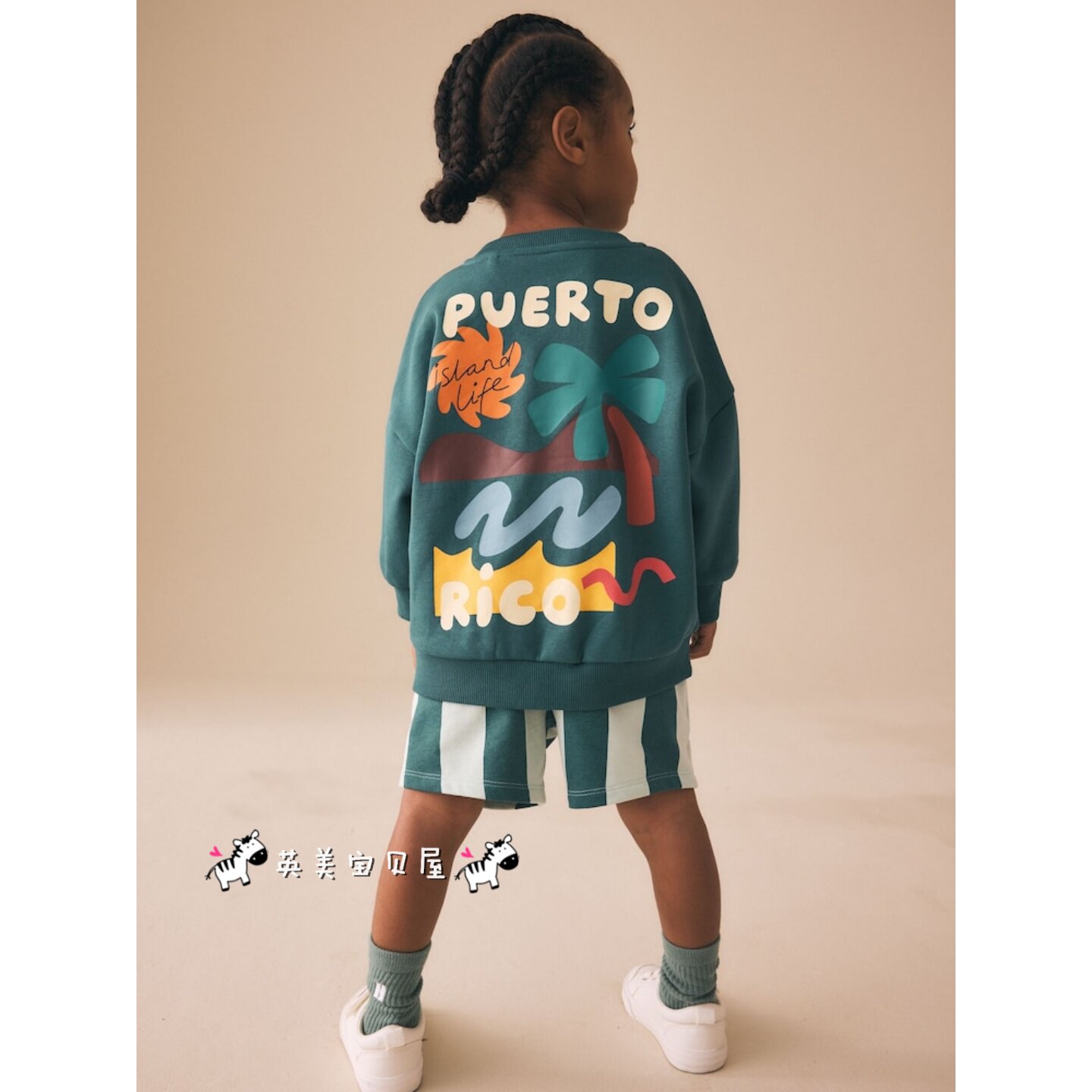 NEXT英国男童装正品26夏男宝卡通海滩椰树字母卫衣条纹短裤套装