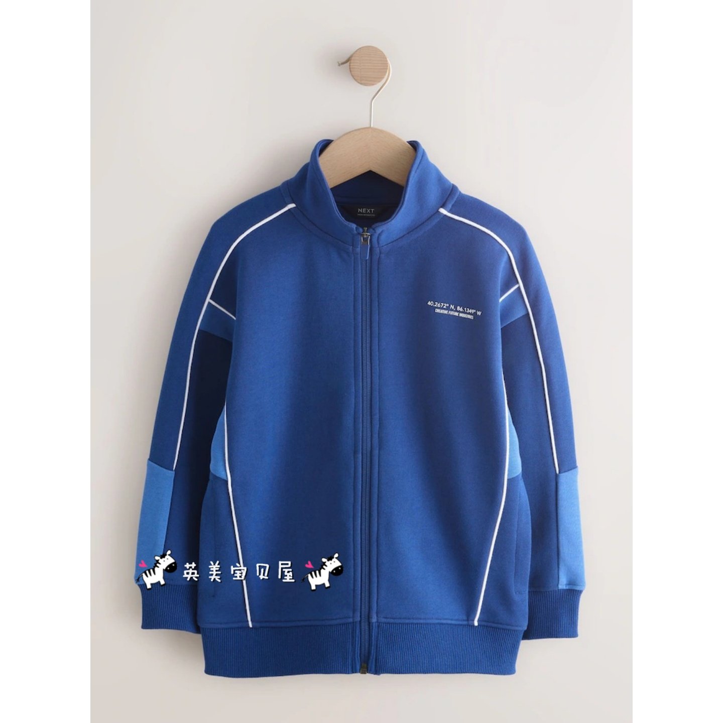 NEXT英国男童装正品26春男大童蓝色条边拼接拉链立领运动卫衣外套,童装/婴儿装/亲子装,普通外套,淘宝优惠券,粉丝福利购,淘宝优惠卷
