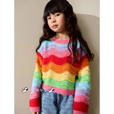 NEXT英国童装彩虹条纹针织衫毛衣