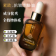 冻龄精华油面部抗皱紧致轮廓保湿 嫩肤35%灵芝孢子油植物体系30ml