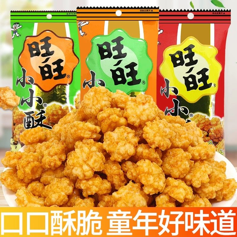 旺旺小小酥18g*5包网红爆款休闲食品鸡米花膨化小吃儿童怀旧零食,零食/坚果/特产,膨化食品,淘宝优惠券,粉丝福利购,淘宝优惠卷