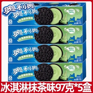 亿滋奥利奥夹心饼干冰淇淋抹茶味97g下午茶解馋儿童零食休闲小吃