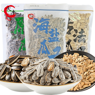 物喜大丰海盐瓜子303g原味古法网红咸味葵花籽香瓜子休闲零食炒货