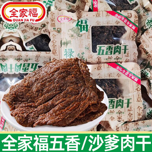 全家福手撕猪肉干500g即食