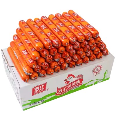 双汇鸡肉火腿肠整箱70g*50根泡面搭档淀粉肠火腿肠批发鸡肉香肠