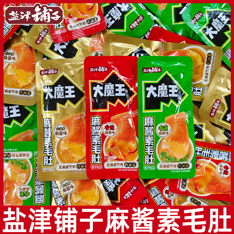 盐津铺子大魔王魔芋素毛肚500g魔芋爽六必居麻酱毛肚小吃零食