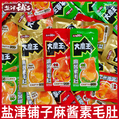 盐津铺子大魔王魔芋素毛肚500g魔芋爽六必居麻酱毛肚小吃零食