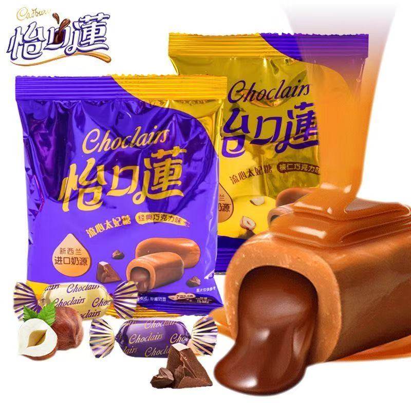 怡口莲太妃糖经典原味榛仁巧克力夹心散装糖果结婚喜糖婚庆小零食