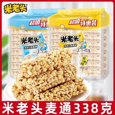 米老头青稞麦棒338g膨化食品