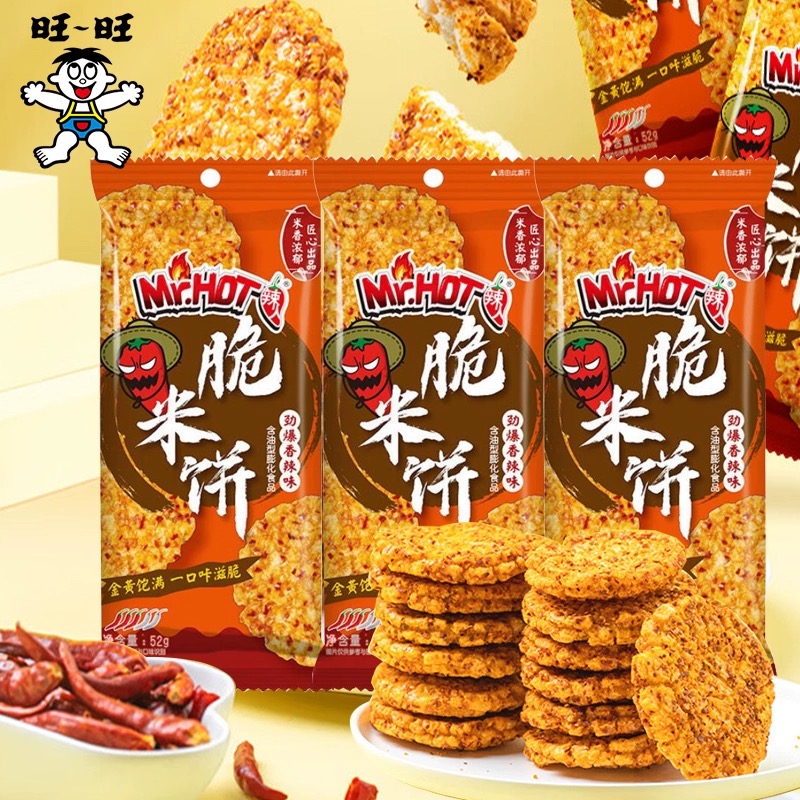 食得·安享