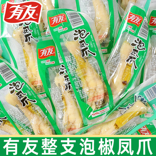 重庆有友泡椒凤爪28g/袋整支鸡爪