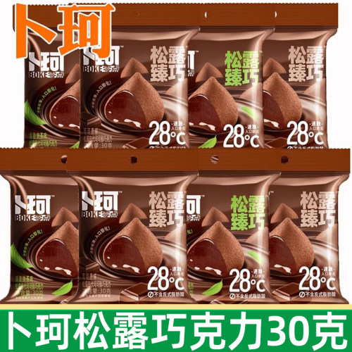 卜珂零点臻巧松露巧克力30g