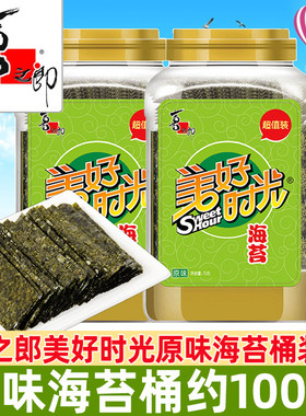 喜之郎美好时光海苔75克