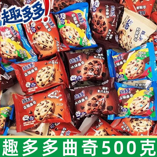 趣多多香脆黑巧曲奇500g独立装