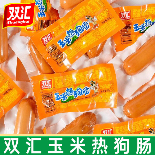 双汇玉米热狗肠香辣即食32g*5