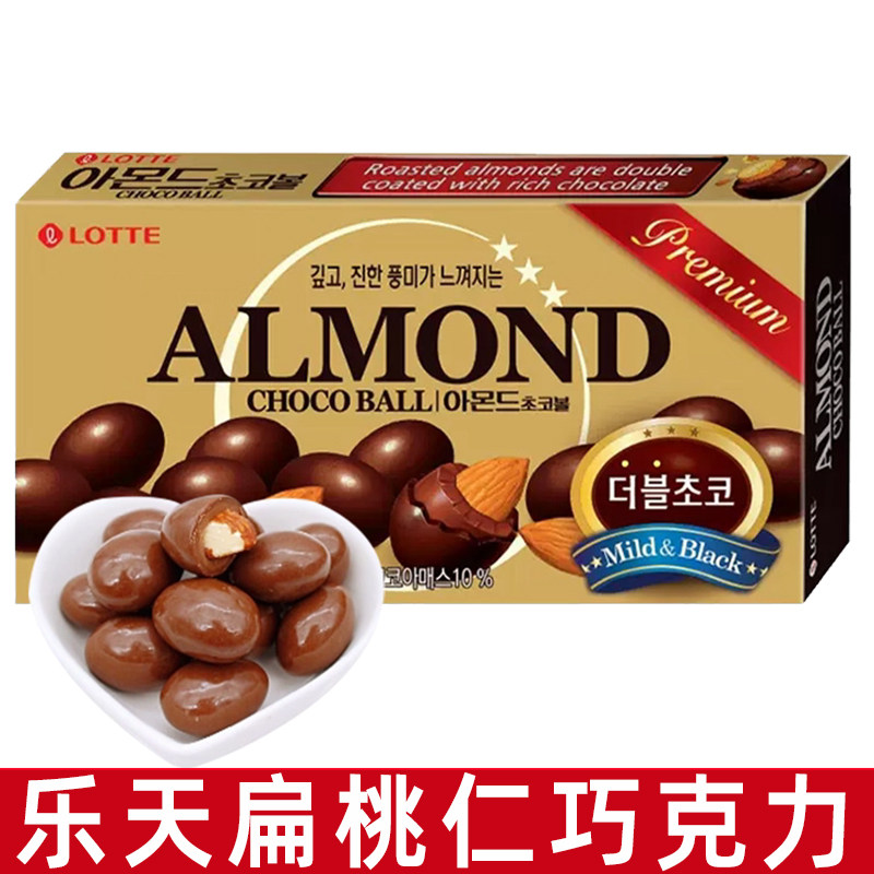 韩国乐天扁桃仁巧克力46g巧克力豆巴旦木糖果休闲零食（可可脂）