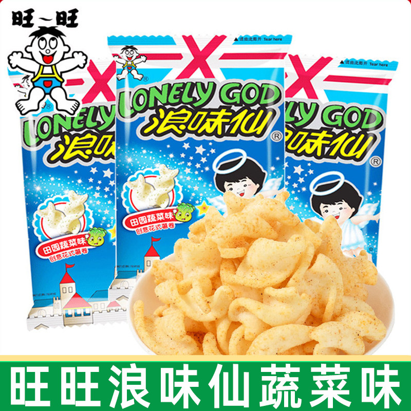 旺旺浪味仙蔬菜味大礼包薯片