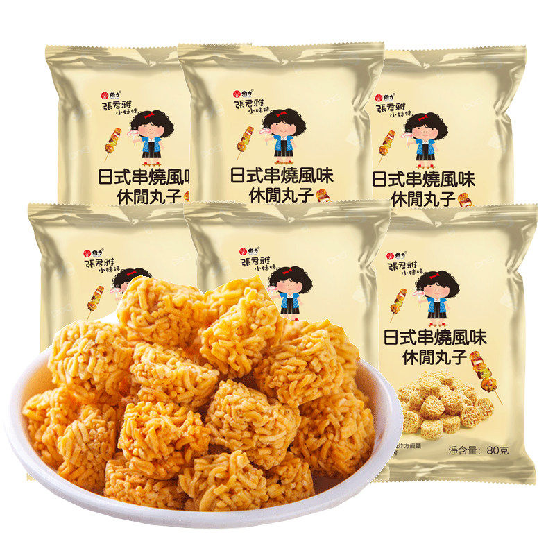 台湾张君雅小妹妹日式串烧丸子80g休闲拉面丸子干脆面办公小零食