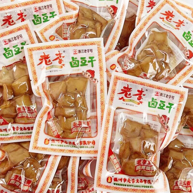 温州特产老李卤豆干500g小包装五香干豆干休闲小零食浙江老字号L