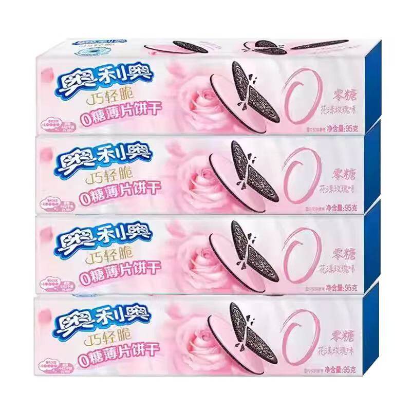 奥利奥0糖无糖薄脆夹心饼干95g休闲零食膳食纤维奥奥饼干巧克力