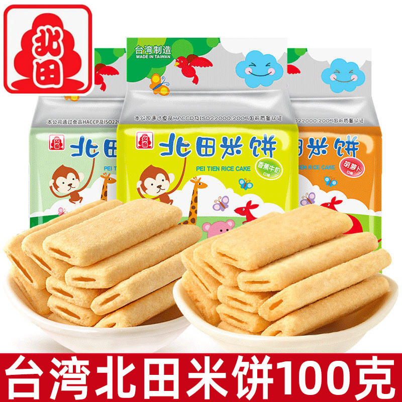 北田台湾风味米饼100g袋装能量棒进口儿童磨牙饼干零食