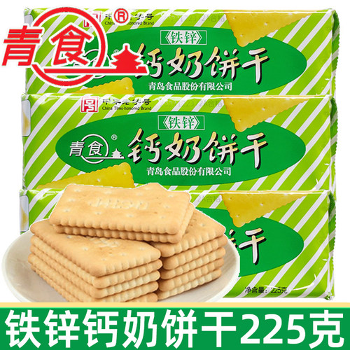 青食铁锌钙奶饼干225g*2袋
