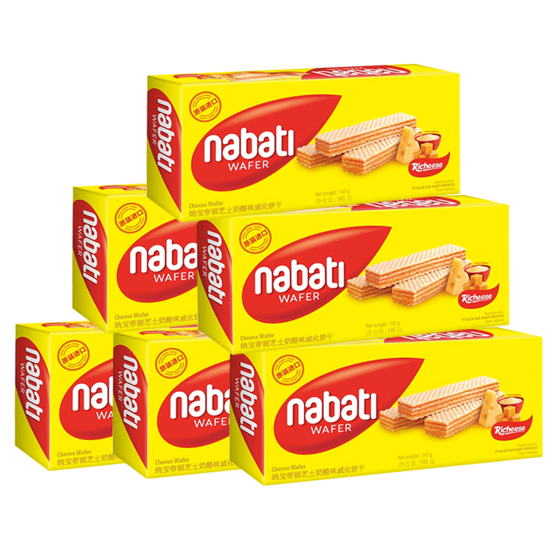 印尼进口丽芝士威化饼干145g纳宝帝奶酪芝士夹心饼干休闲网红零食