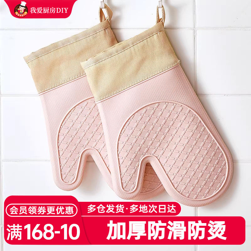 展艺防烫手套隔热硅胶加厚烤箱微波炉砂锅厨房专用烘焙耐温防滑