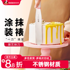 Посуда для выпечки Exhibition of art