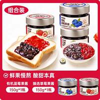 Zhan Yi Select Blueberry and Strawberry Jam, no additives, pure Red beauty organic baking special for spreading on bread, 0 fat thumbnail 3
