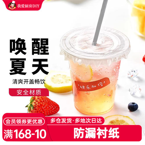 展艺400ml全透明杯身咖啡杯